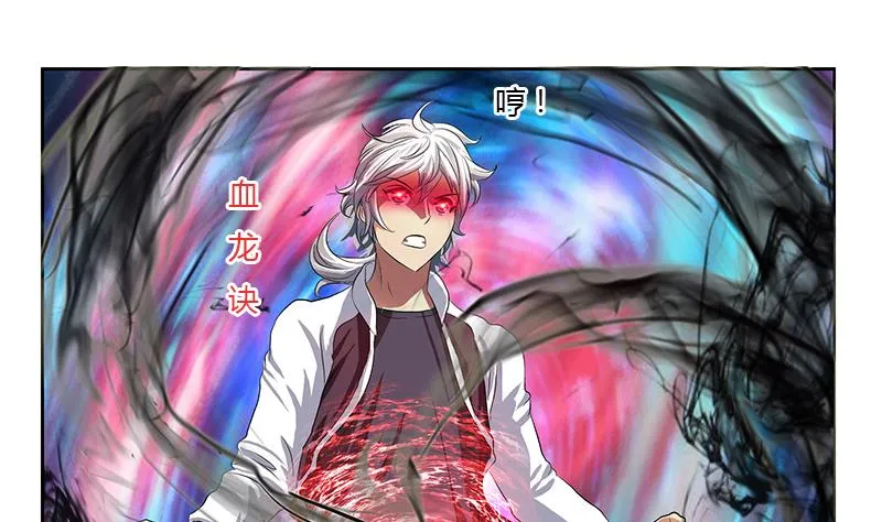 第355话 柳如梦的选择 第26页