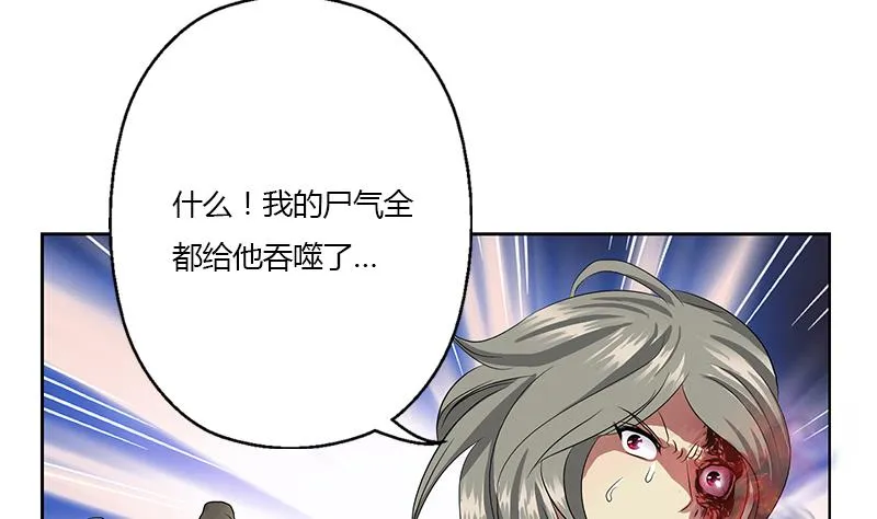 第355话 柳如梦的选择 第28页