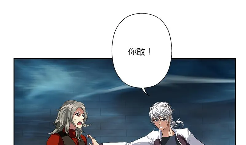 第355话 柳如梦的选择 第37页