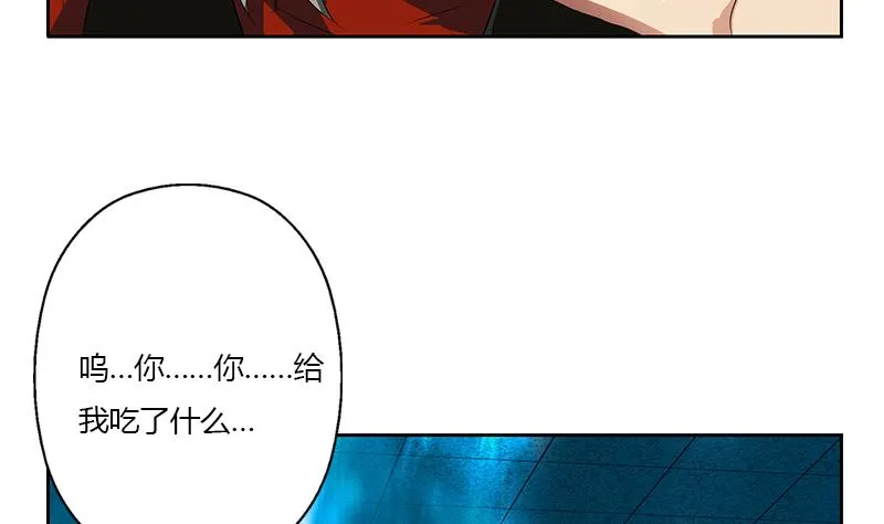 第355话 柳如梦的选择 第43页