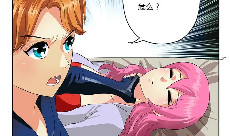 第355话 柳如梦的选择 第46页