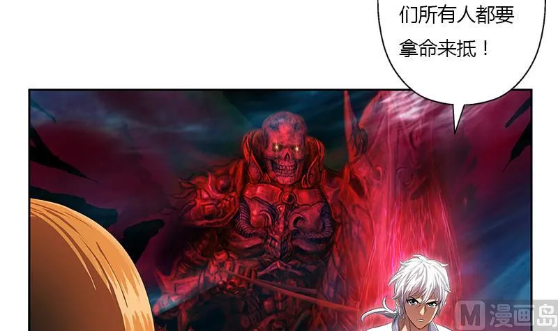 第355话 柳如梦的选择 第48页