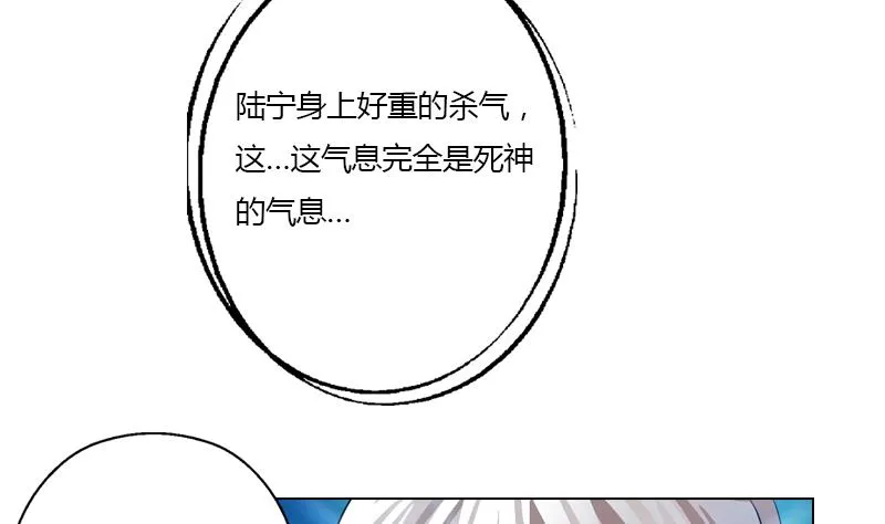 第355话 柳如梦的选择 第50页