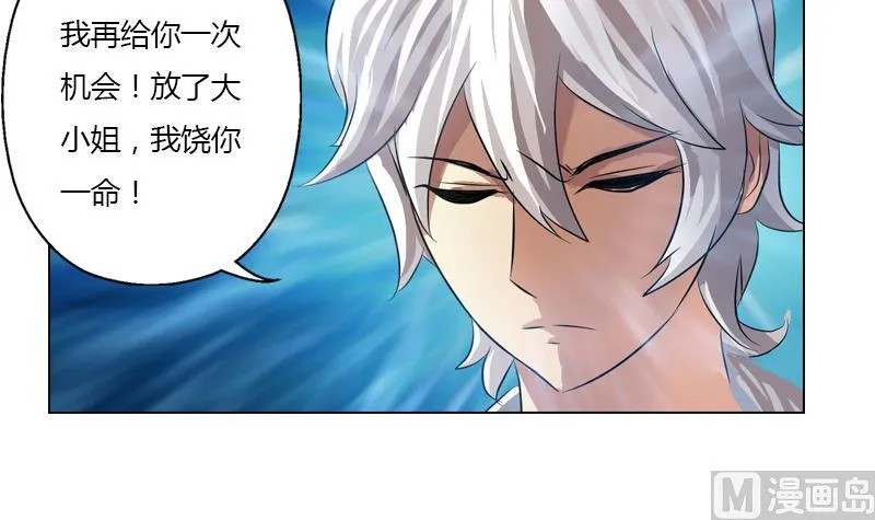 第355话 柳如梦的选择 第51页