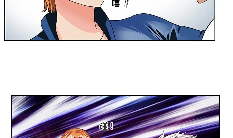 第355话 柳如梦的选择 第59页