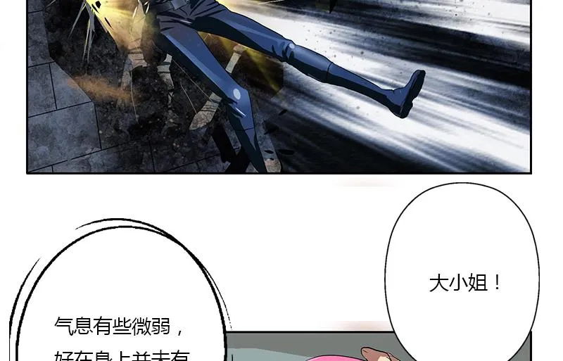 第355话 柳如梦的选择 第62页