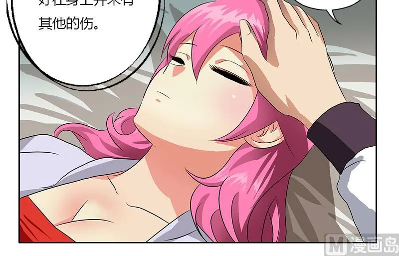 第355话 柳如梦的选择 第63页