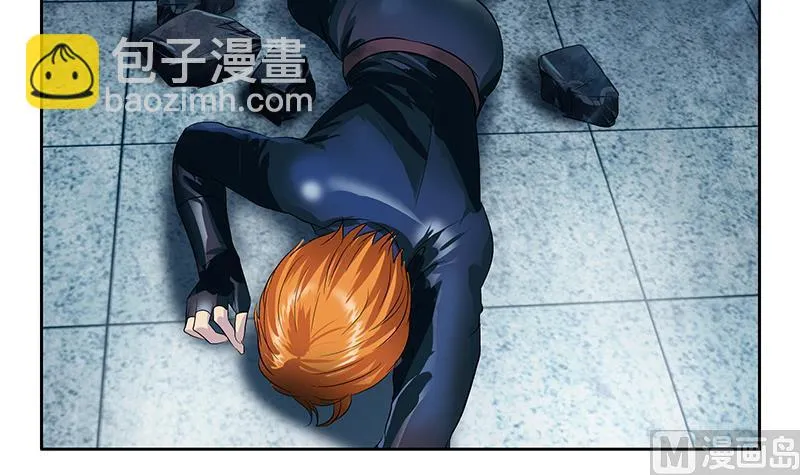 第356话 卡奥斯西摩尔 第6页