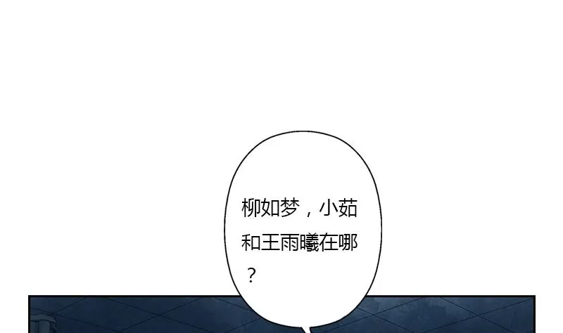 第356话 卡奥斯西摩尔 第7页