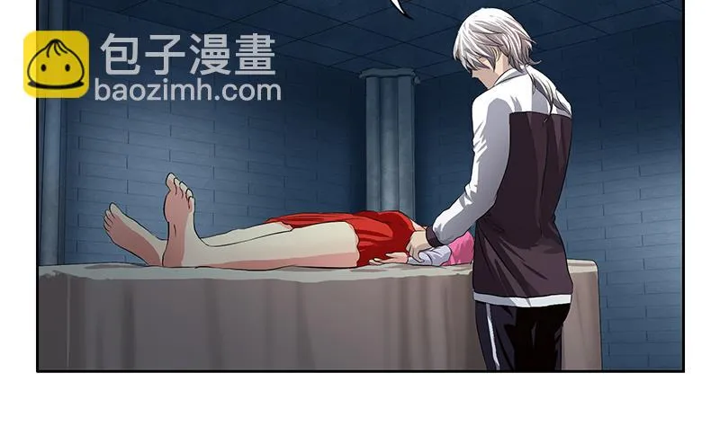 第356话 卡奥斯西摩尔 第8页