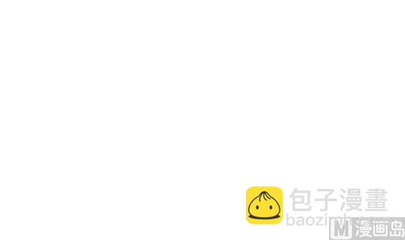 第356话 卡奥斯西摩尔 第9页