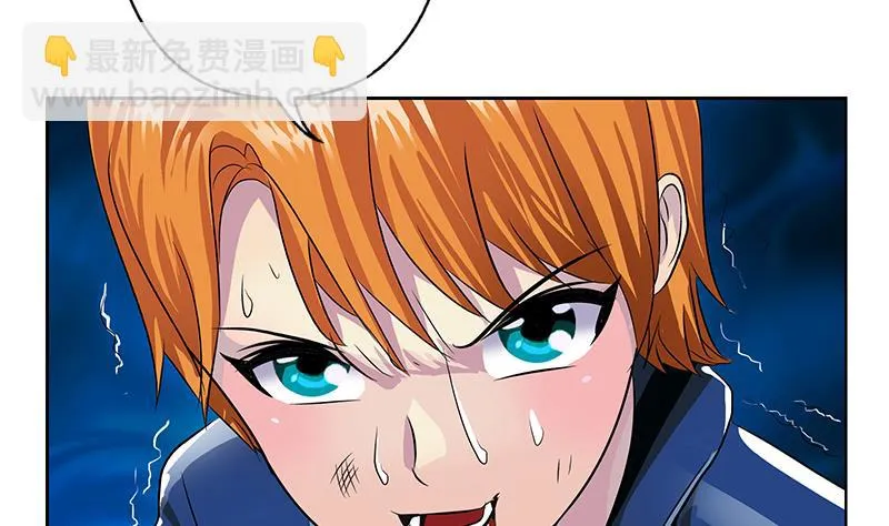 第356话 卡奥斯西摩尔 第14页