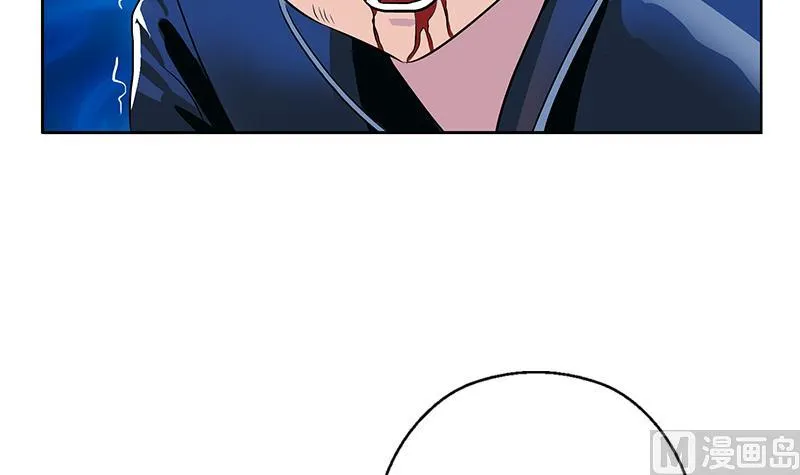第356话 卡奥斯西摩尔 第15页