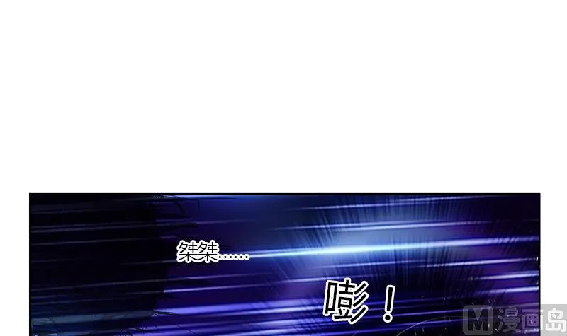 第356话 卡奥斯西摩尔 第21页
