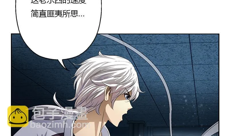 第356话 卡奥斯西摩尔 第34页