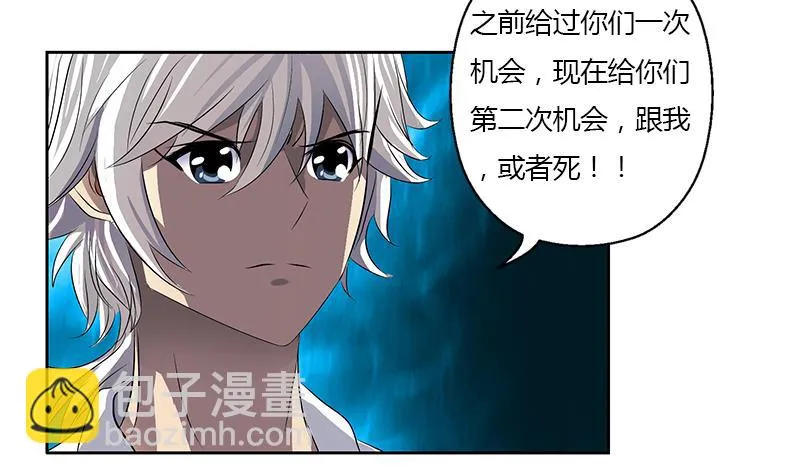 第356话 卡奥斯西摩尔 第41页