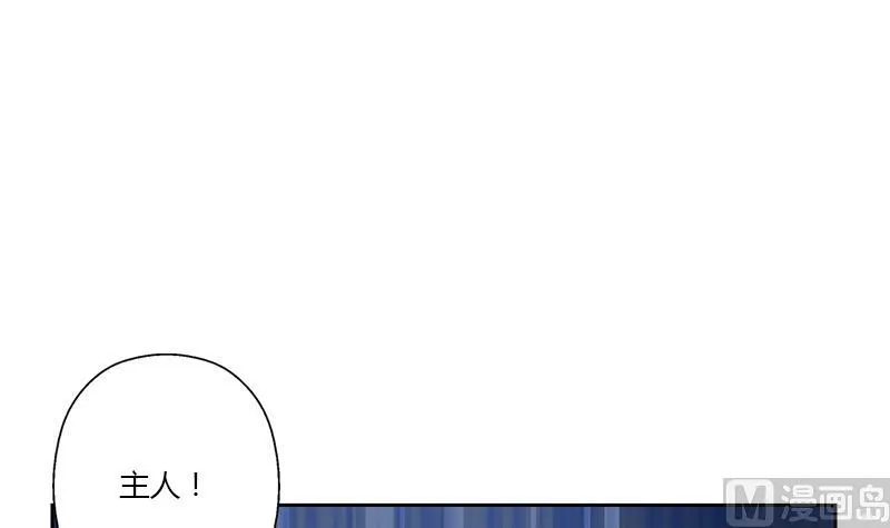 第356话 卡奥斯西摩尔 第42页