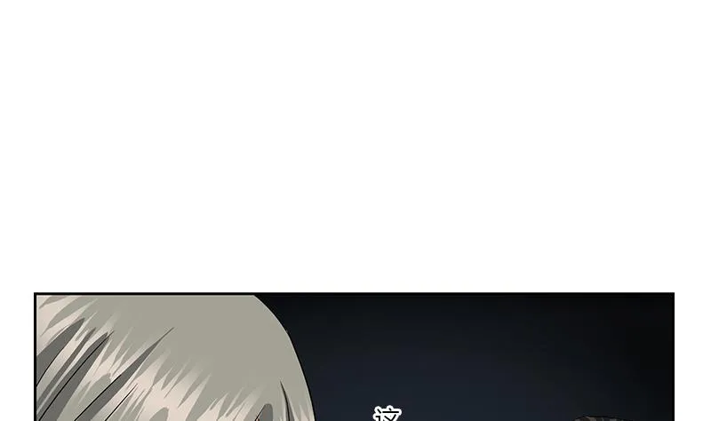 第356话 卡奥斯西摩尔 第50页