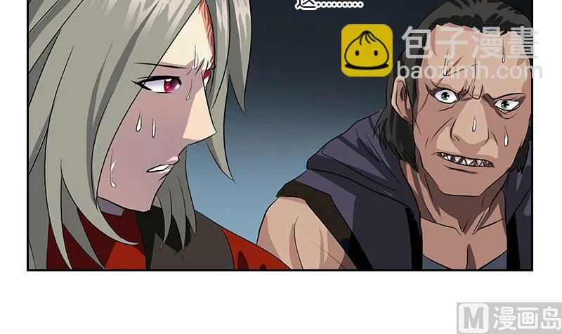 第356话 卡奥斯西摩尔 第51页