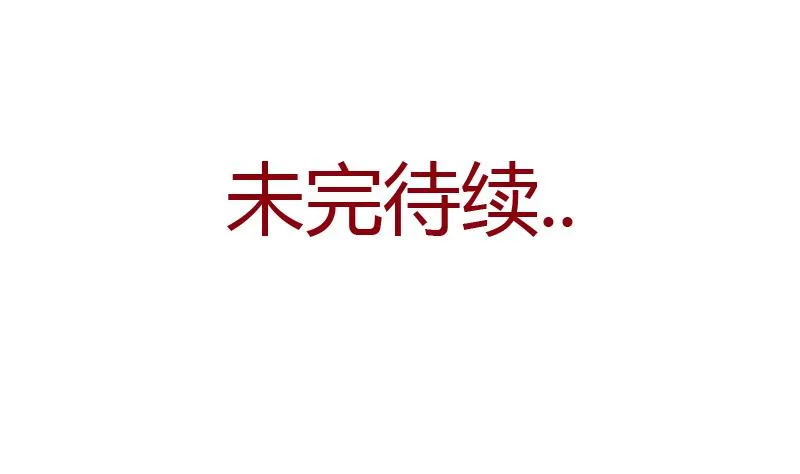 第356话 卡奥斯西摩尔 第55页
