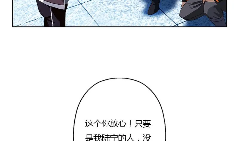 第357话 任务终止 1 第5页