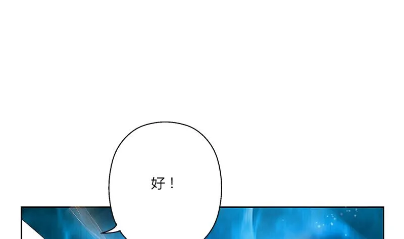 第357话 任务终止 1 第20页