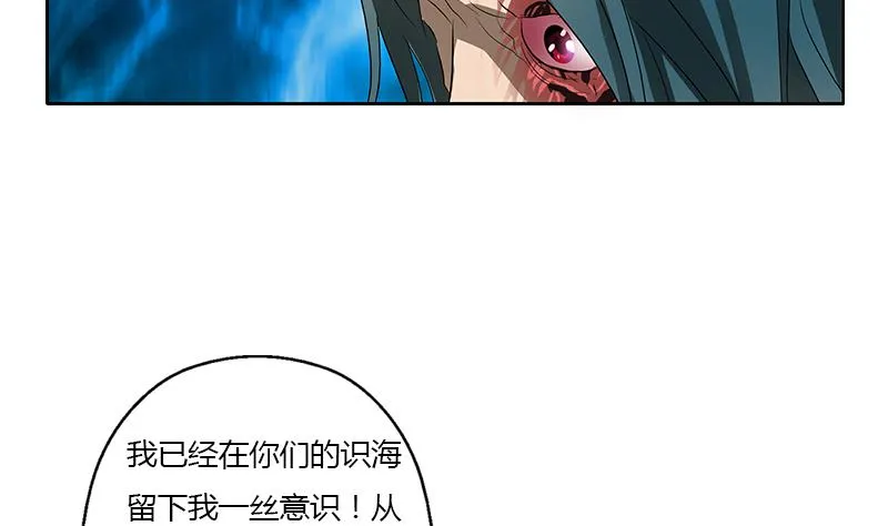 第357话 任务终止 1 第22页