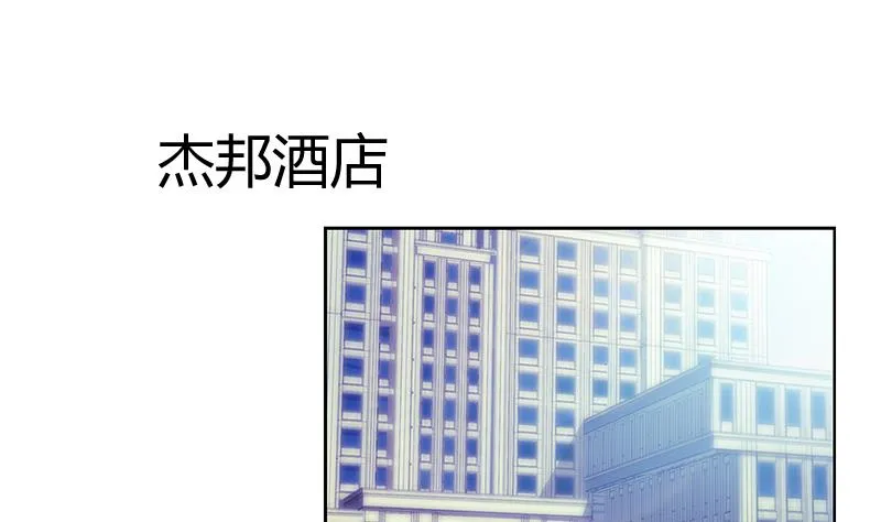 第357话 任务终止 1 第47页