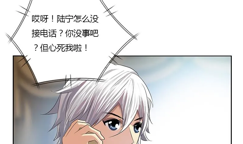 第357话 任务终止 1 第53页