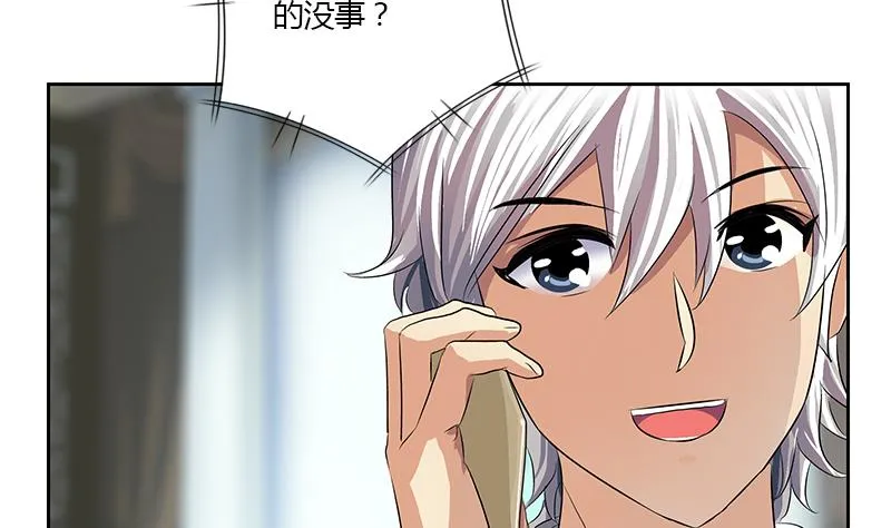 第357话 任务终止 1 第55页