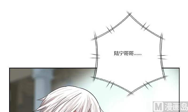 第358话 锻魂 第6页