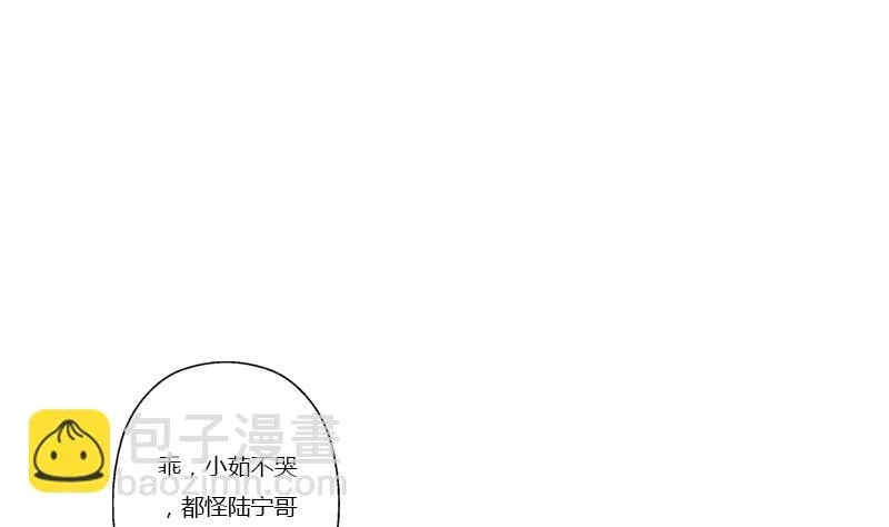 第358话 锻魂 第13页