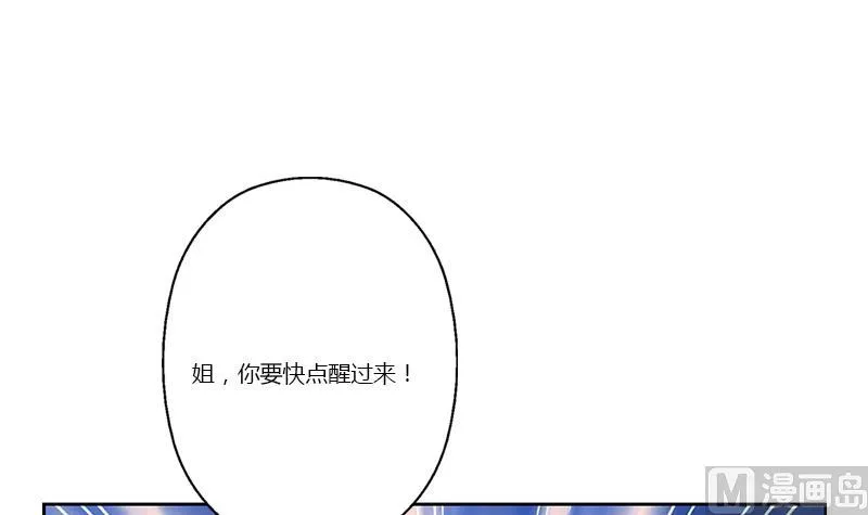 第358话 锻魂 第18页