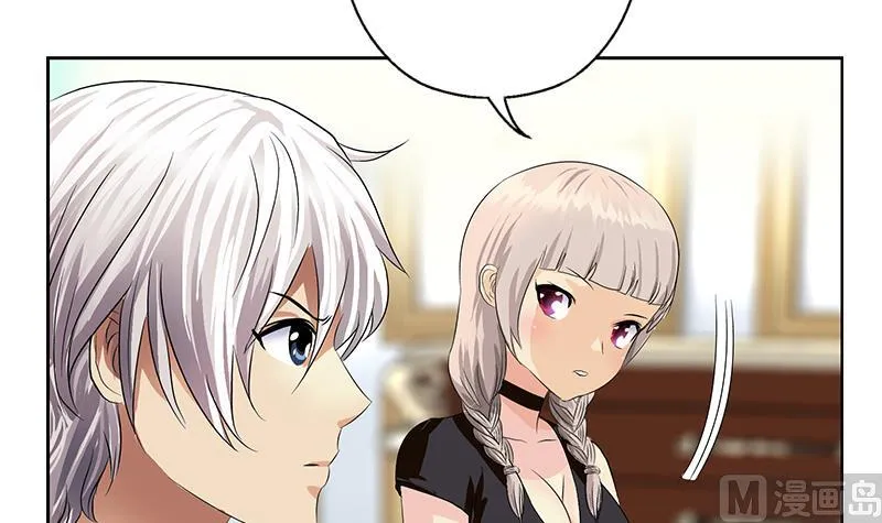 第358话 锻魂 第21页