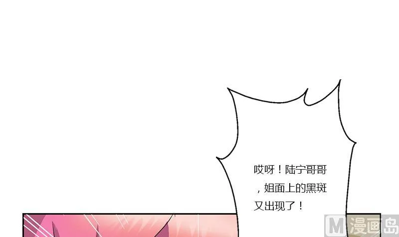 第358话 锻魂 第30页