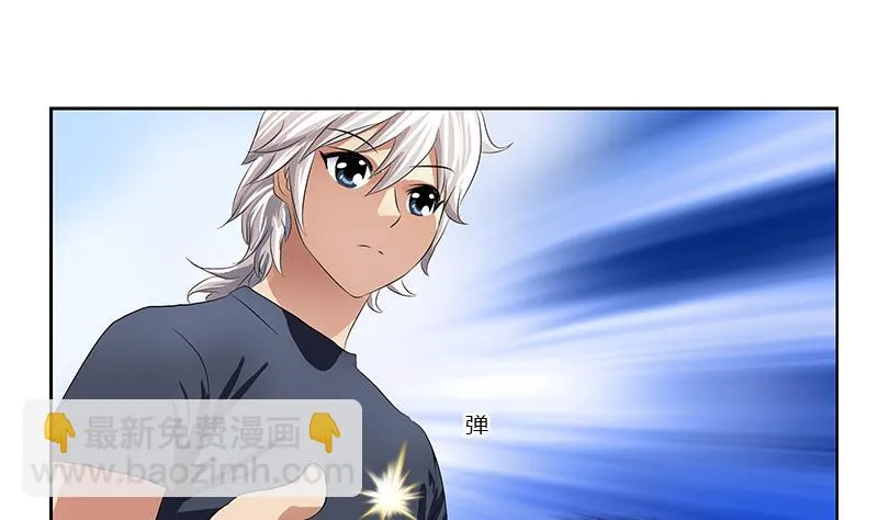 第358话 锻魂 第35页