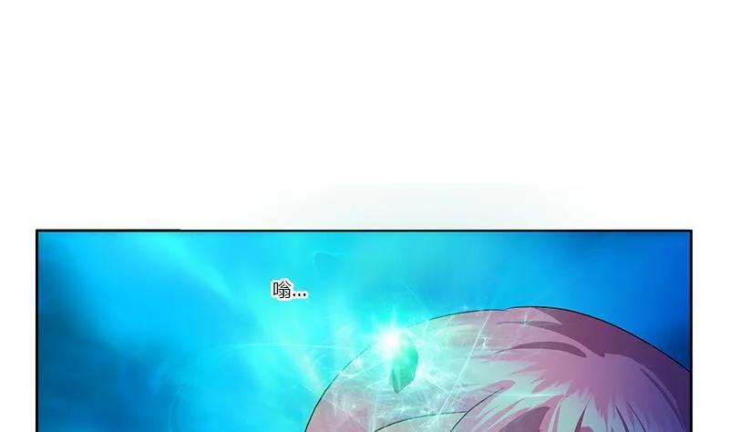 第358话 锻魂 第37页