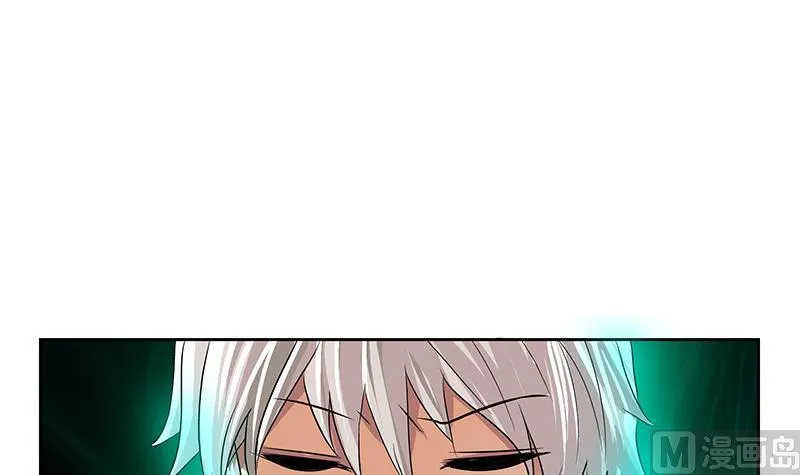 第358话 锻魂 第39页