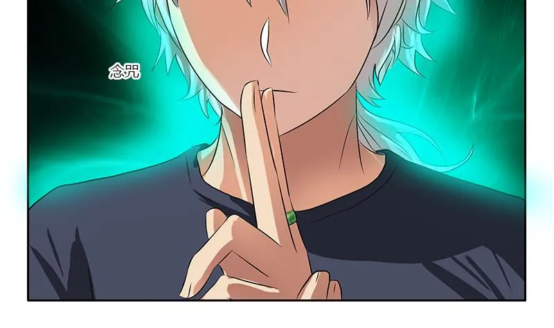 第358话 锻魂 第40页