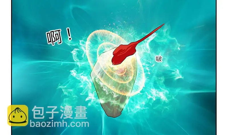 第358话 锻魂 第44页