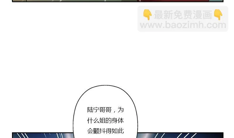 第358话 锻魂 第52页