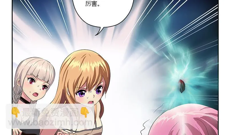 第358话 锻魂 第53页