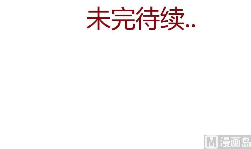 第358话 锻魂 第60页