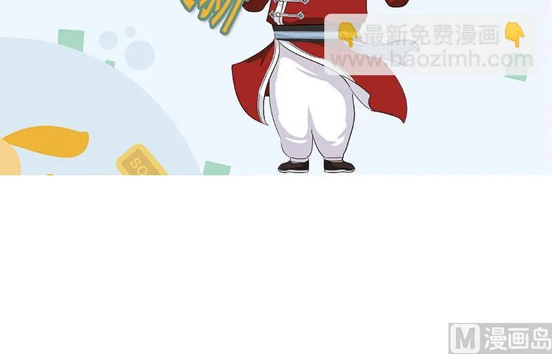 第358话 锻魂 第63页