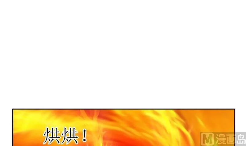 第359话 凝魂丹 第12页