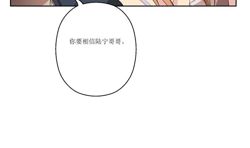 第359话 凝魂丹 第38页