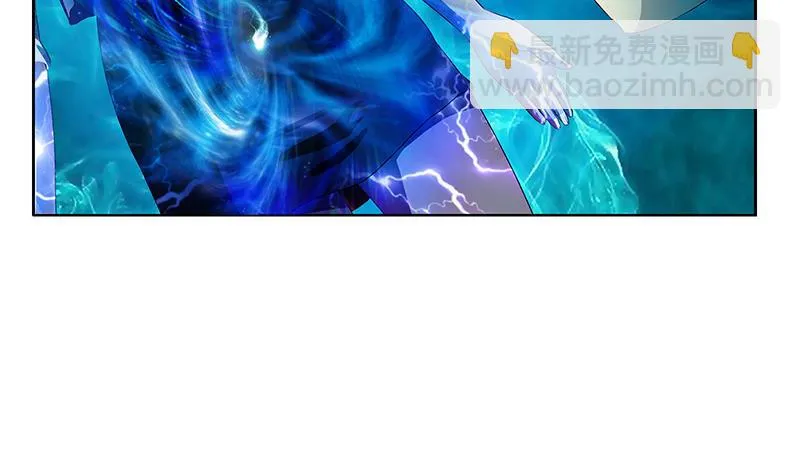 第359话 凝魂丹 第40页