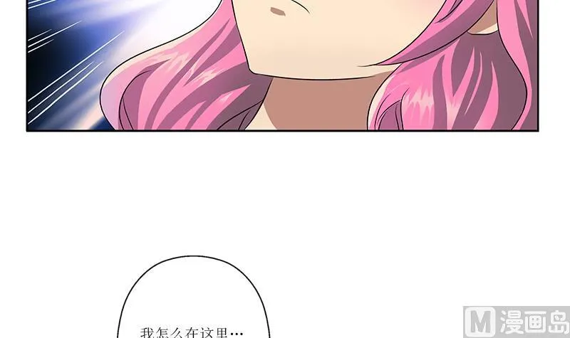 第359话 凝魂丹 第48页