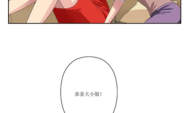 第359话 凝魂丹 第52页