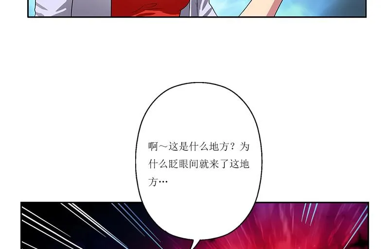 第359话 凝魂丹 第62页
